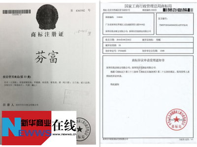 爭奔富,奪芬富,搶邁頌,丟富邑,富邑集團(tuán)連個中文名字都不會起嗎?