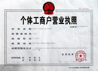 鹿茸圖片|鹿茸樣板圖|鹿茸-王愛(ài)鹿產(chǎn)品經(jīng)銷(xiāo)處