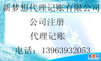 四方 平安路易登網