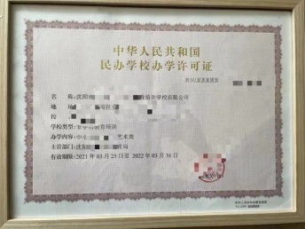 圖 機(jī)電總包資質(zhì)代辦 電子智能化 工商事項(xiàng)代辦 沈陽工商注冊