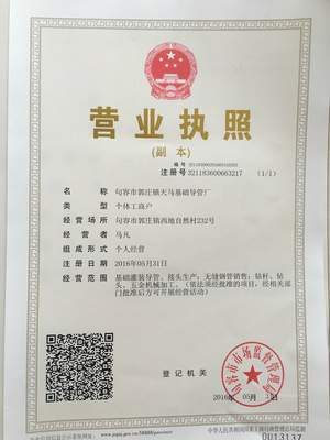 土層撈沙斗雙底撈沙斗單頭單錐巖石螺旋鉆頭-廠家直銷價(jià)