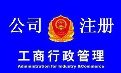 蘇州注冊(cè)公司辦理需要多少錢?