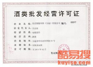 第6頁(yè) 太原酷易搜