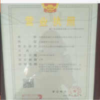 信陽合眾地產(chǎn)中介服務(wù)第三分公司全面企業(yè)資質(zhì)及運(yùn)營狀況報(bào)告