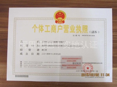 深圳市龍崗區(qū)柏嘉獅外貿(mào)服裝廠概況