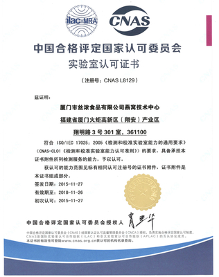 燕之屋碗燕 以匠心和責(zé)任，鑄就中國燕窩品牌與財(cái)稅管理新標(biāo)桿