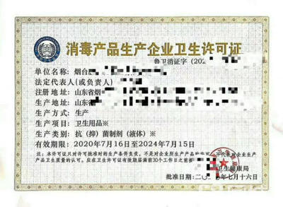 工商注冊(cè)與二三類醫(yī)療器械經(jīng)營(yíng)許可證辦理指南