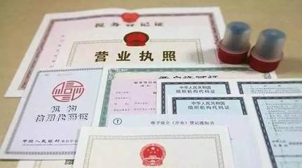 全國(guó)一盤棋 工商總局推進(jìn)企業(yè)登記便利化改革，異常解除助力營(yíng)商環(huán)境優(yōu)化