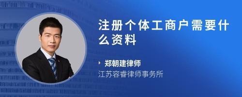個(gè)體工商戶車輛過戶與代理記賬事宜詳解