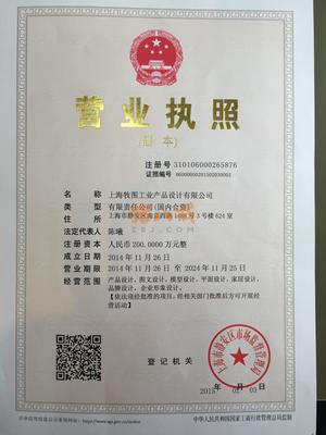 上海長寧代理記賬服務 企業高效合規的財稅管家